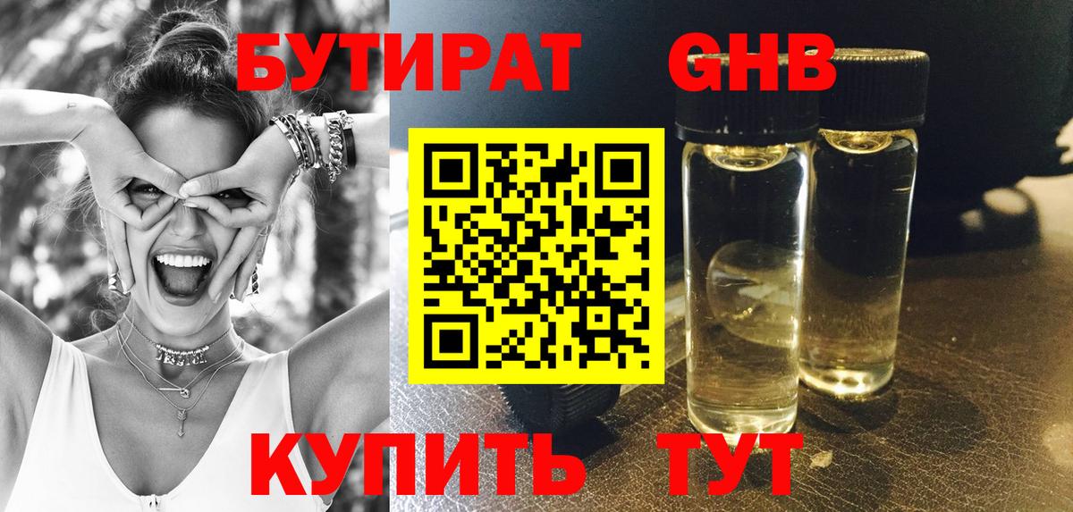 Канабис Воскресенск