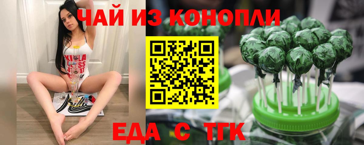 Canna-Cookies марихуана  Вход с VPN  Воскресенск 