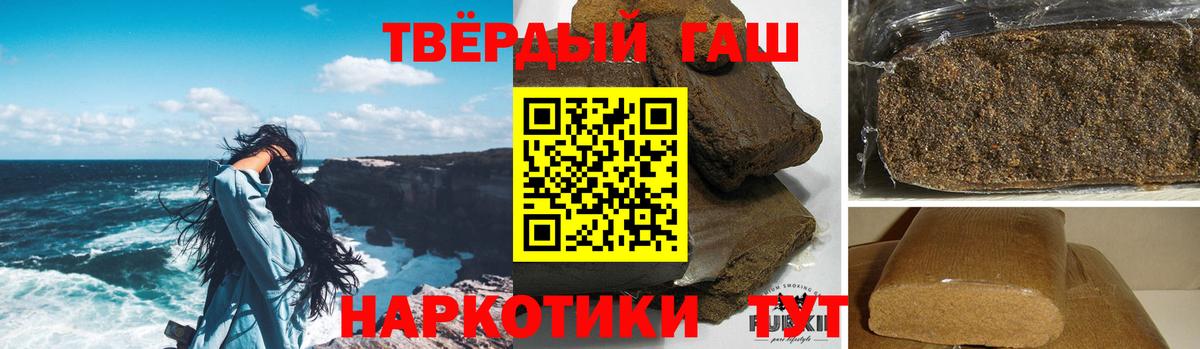Воскресенск  цены наркотик  Вход с VPN  Гашиш гарик  ГАШИШ убойный 