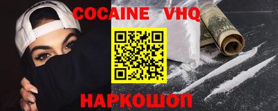 PSILOCYBIN Ангарск