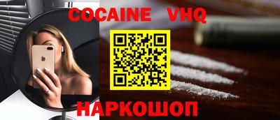 PSILOCYBIN Ангарск