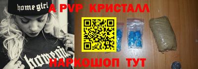 PSILOCYBIN Ангарск