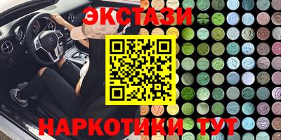 Альфа ПВП Анапа