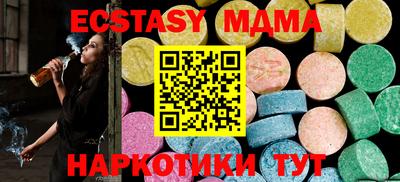 Альфа ПВП Анапа