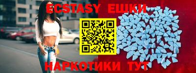 PSILOCYBIN Ангарск