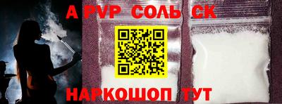 PSILOCYBIN Ангарск