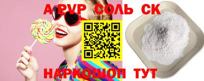 дмт Анжеро-Судженск