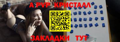 Альфа ПВП Анапа