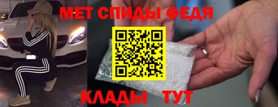 Альфа ПВП Анапа