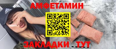 дмт Анжеро-Судженск