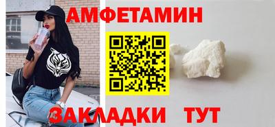 PSILOCYBIN Ангарск