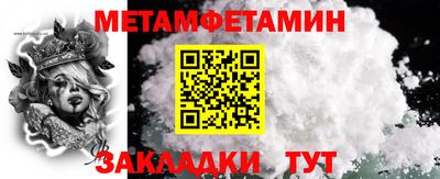 дмт Анжеро-Судженск