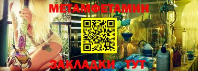 Альфа ПВП Анапа