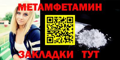 Альфа ПВП Анапа
