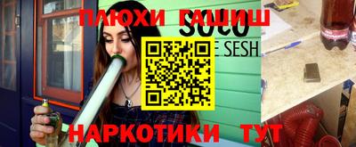 PSILOCYBIN Ангарск
