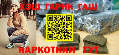 Альфа ПВП Анапа