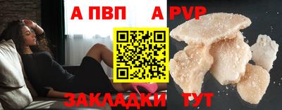 PSILOCYBIN Ангарск
