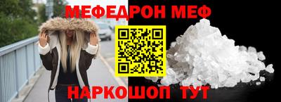 дмт Анжеро-Судженск