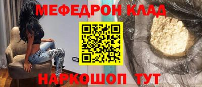 PSILOCYBIN Ангарск