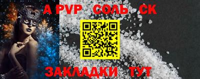 дмт Анжеро-Судженск