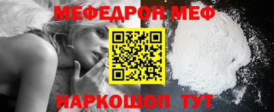 дмт Анжеро-Судженск