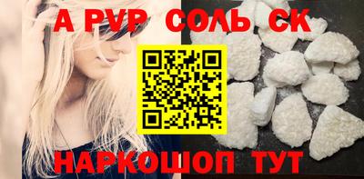 дмт Анжеро-Судженск