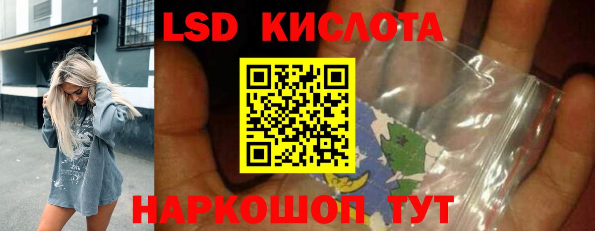 Воскресенск  Лсд 25 экстази ecstasy  Вход с VPN  LSD-25 экстази кислота 