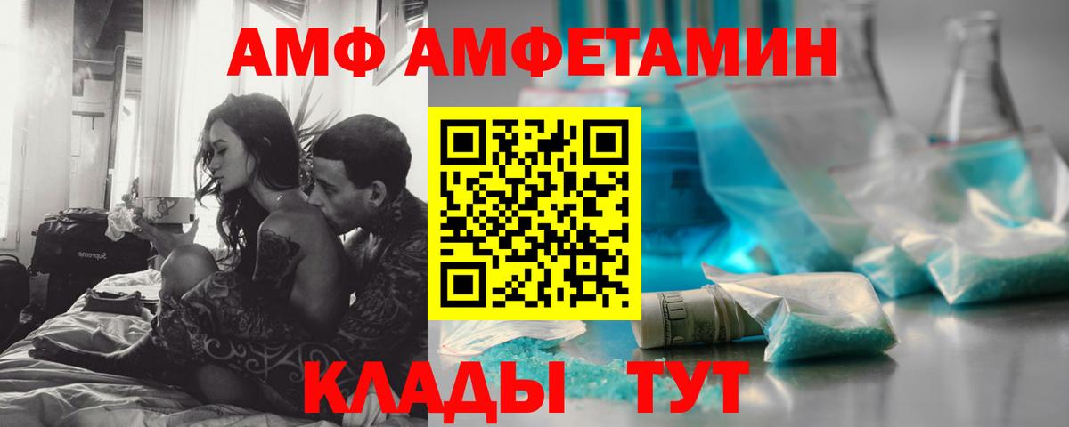 Метамфетамин Methamphetamine  Первитин  Воскресенск  Вход с VPN 