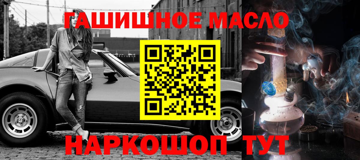 Дистиллят ТГК вейп с тгк Воскресенск