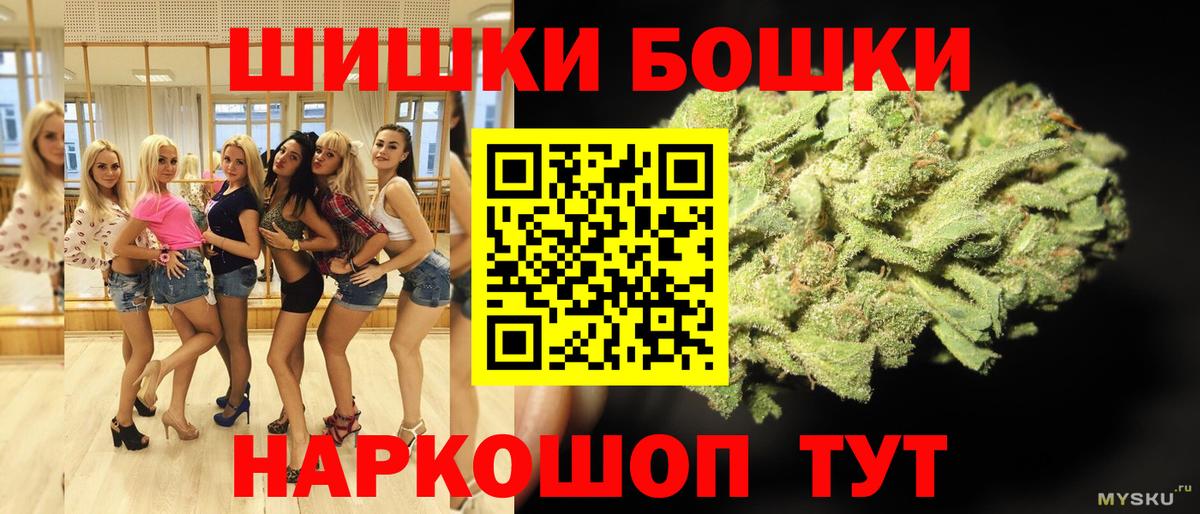 Каннабис Bruce Banner Воскресенск